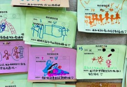 角色扮演区活动记录(角色扮演活动方案和记录)