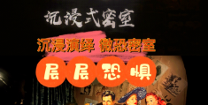 层层恐惧手机下载中文(层层恐惧手机版下载中文)