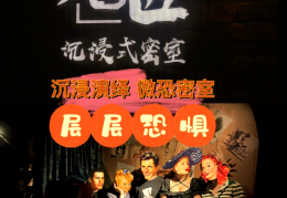 层层恐惧手机下载中文(层层恐惧手机版下载中文)
