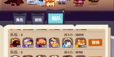 妙奇星球挑战攻略(妙奇星球挑战攻略图文)