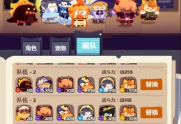 妙奇星球挑战攻略(妙奇星球挑战攻略图文)