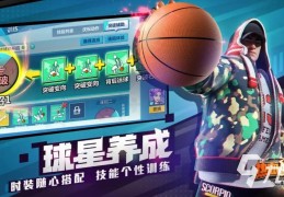 体育游戏包括什么和什么的游戏(体育游戏也称什么游戏或什么游戏)