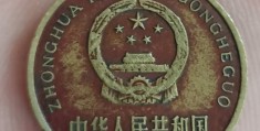 可以玩的硬币(硬币可以玩出什么花样)