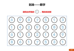 适合锻炼专注力的游戏有哪些名字(适合锻炼专注力的游戏有哪些名字大全)