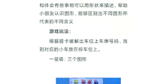 小班角色扮演游戏名称(小班角色扮演游戏名称有哪些)