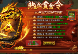 挣钱的游戏全部提现不看广告的2024(所有赚钱小游戏秒提现,不用看广告领红包)