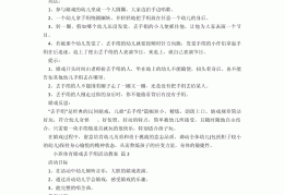 小班体育游戏的目的和意义(小班体育游戏的目的和意义教案)