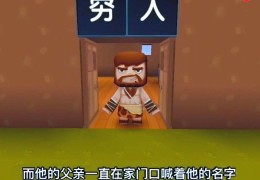 一个小男孩冒险的游戏名字(一个小男孩冒险的游戏名字大全)