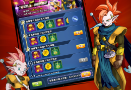 龙珠格斗破解版(龙珠格斗破解版全人物)