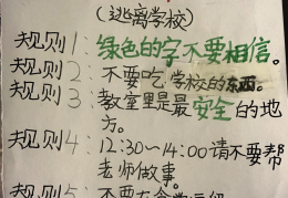 闯关游戏的教案反思(闯关游戏的教案反思怎么写)