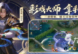 包含2021玩的人多的手游排行榜的词条