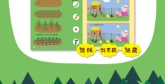 益智游戏课程开发纲要内容(益智游戏课程开发纲要内容有哪些)