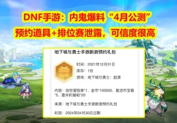 4月公测手游(最新公测手游时间表)