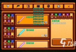 经典像素冒险游戏攻略(经典像素冒险游戏攻略视频)