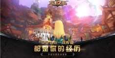 角色扮演新手游排行榜2023(角色扮演手游排行榜十大角色手游排行榜)