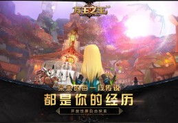 十大角色扮演手游排行榜2023(2020年角色扮演手游排行榜前十名)