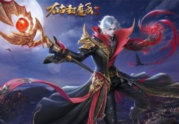 电脑角色扮演网游(角色扮演游戏电脑版)