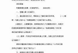 幼儿角色扮演游戏指导要点(幼儿角色扮演游戏指导要点有哪些)