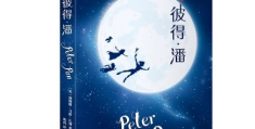 冒险类的小说排行榜(冒险类的小说排行榜最新)