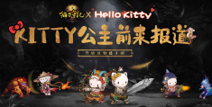 关于2020年最新手游推荐的信息