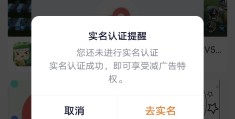 什么游戏不需要实名注册就能玩(什么游戏不需要实名制还特别好玩)