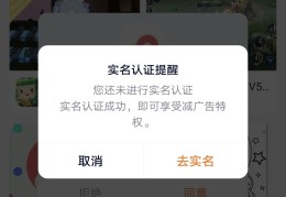 什么游戏不需要实名注册就能玩(什么游戏不需要实名制还特别好玩)