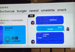 角色扮演的英文单词怎么写(角色扮演的英文单词是什么?)