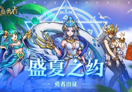 致命枪杀无限金币钻石版(致命枪杀killshot破解版)