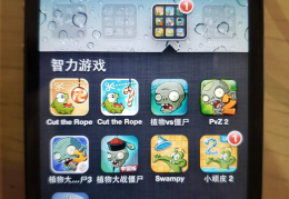 包含iphone可玩性高的游戏的词条