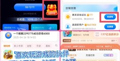 被官方认可的赚钱游戏无广告(被官方认可的赚钱游戏无广告版)