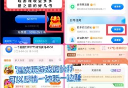 被官方认可的赚钱游戏无广告(被官方认可的赚钱游戏无广告版)