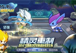 下载赛尔号破解版(赛尔号游戏破解大全)