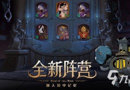 单机不联网的游戏推荐(单机不联网的游戏推荐手游)