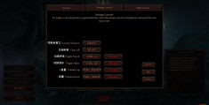 不需要网络单机游戏内置菜单(不需要网络的单机游戏有哪些?)