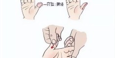 如何给孩子按摩放松(如何给小孩按摩)