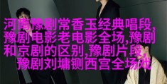 角色扮演的称呼是什么(角色扮演的称呼是什么意思)