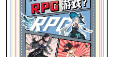 开放性rpg手游(开放型rpg手机游戏)