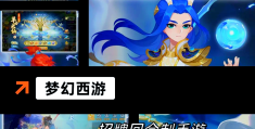 网络角色扮演手游排行榜(最火的大型网络角色扮演手游)