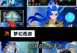 网络角色扮演手游排行榜(最火的大型网络角色扮演手游)