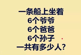 智力游戏100例(智力游戏100例简单)