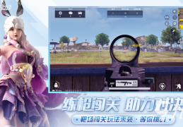 好玩射击网游有哪些(最好玩的射击游戏排行榜2021前十)
