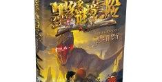 小孩冒险小说免费阅读下载(小孩冒险小说免费阅读下载百度云)