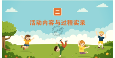 幼儿园角色扮演作用(幼儿园角色扮演作用和意义)