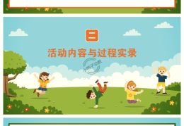 幼儿园角色扮演作用(幼儿园角色扮演作用和意义)