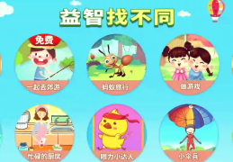 提升小朋友专注力的游戏(提高孩子专注力10种游戏)