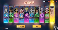海贼王游戏哪个好玩一点(海贼王游戏哪个好玩一点的)