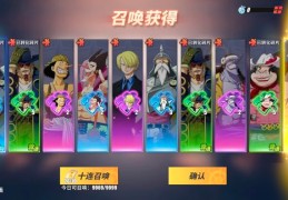 海贼王游戏哪个好玩一点(海贼王游戏哪个好玩一点的)