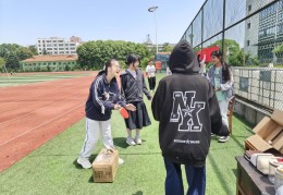 大学生趣味体育游戏活动名称怎么写好(大学生趣味体育游戏活动名称怎么写好听)
