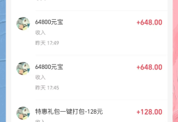 手游搬砖赚钱攻略(梦幻西游手游搬砖赚钱攻略)