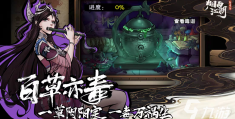 纯单机不联网手游排行(有什么好玩的单机不联网手游)